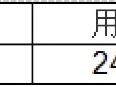 7790ط(й)޹˾-ѹٿ